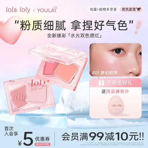 高光提亮自然立体清透水润