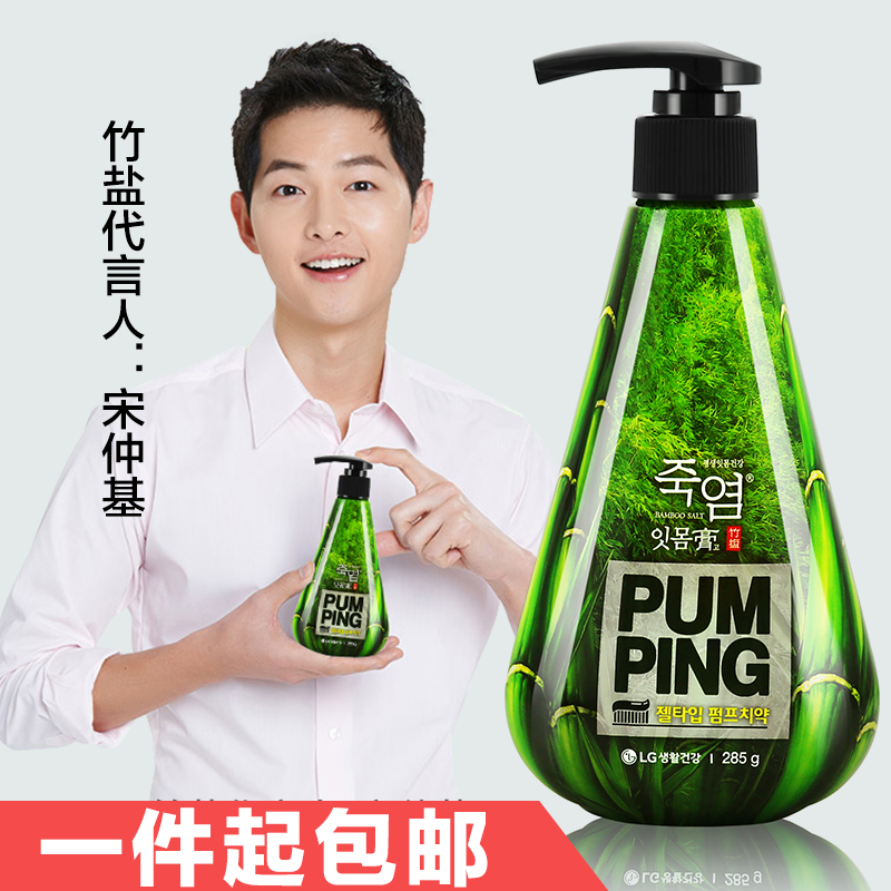 LG toothpaste Push Removing yellow Tartar Brightening skin whitening tone fresh Removing yellow To bad breath White Scouring the republic of koreain the Care cleaners/Sanitary napkins/Paper/Aromatherapy , Shampoo bath/Personal cleanliness , Oral Care , Toothpaste  category - from Buy2taobao.com to provide professional Taobao agent buy service