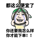 福利卸妆油水膏女旅行装 不定时持续更新特价 手慢无 清仓捡漏