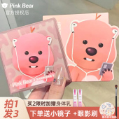 pinkbear眼影盘loopy联名面部综合盘修容腮红高光一体皮可熊女正