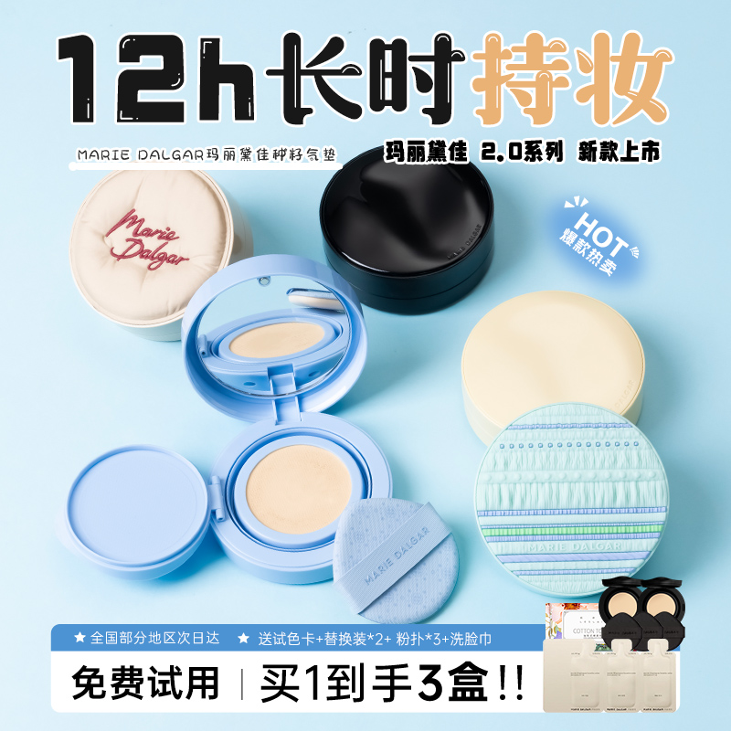 蓝晒限定干皮新品！订阅享惊喜价