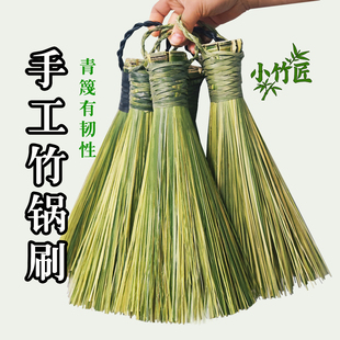 老式竹锅刷纯手工竹刷子纯天然竹刷大铁锅刷竹根刷把后厨刷锅神器