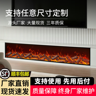 定制壁炉芯仿真火内嵌电子火光加热取暖器客厅家用嵌入式 柴火壁炉