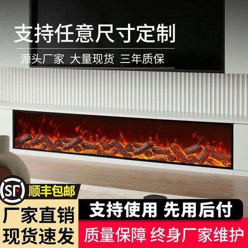 仿真火壁炉芯工厂自销终身维护