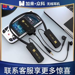 加来众科HW1PRO无线监听耳机 加来声卡耳返舞台户外无线监听传输