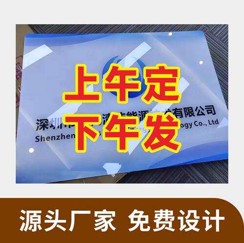 银行开户牌广告牌子亚克力公司牌