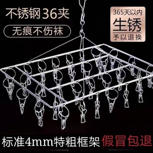 不绣钢晾衣夹圆形家用防风加粗多功能婴儿内衣阳台晒袜子架多夹子