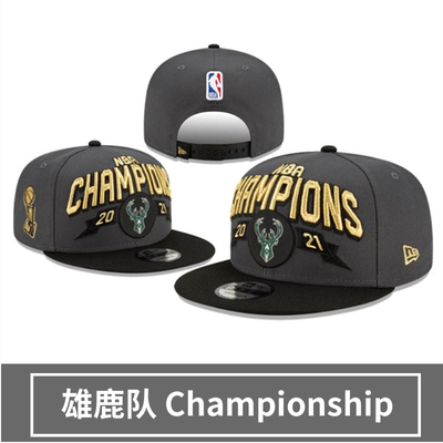 NBA密尔沃基雄鹿队利拉德鸭舌帽字母哥2021年纪念版同款平沿帽