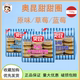 奥昆甜甜圈50g 15个原味草莓蓝莓简单烘焙零食加热即可下午茶原料