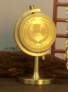 黄铜一个亿时来运转办公室桌面旋转硬币摆件工艺品装饰品