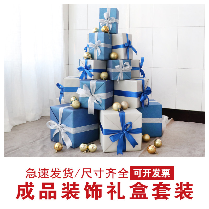 雪阳家居圣诞装饰礼盒银蓝礼品盒堆头道具店庆装饰布置橱窗陈列