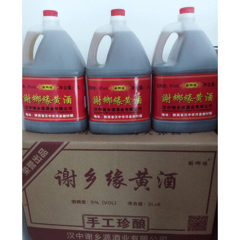 汉中特产洋县谢村黄酒谢乡缘黄酒汉中黄酒2L包邮