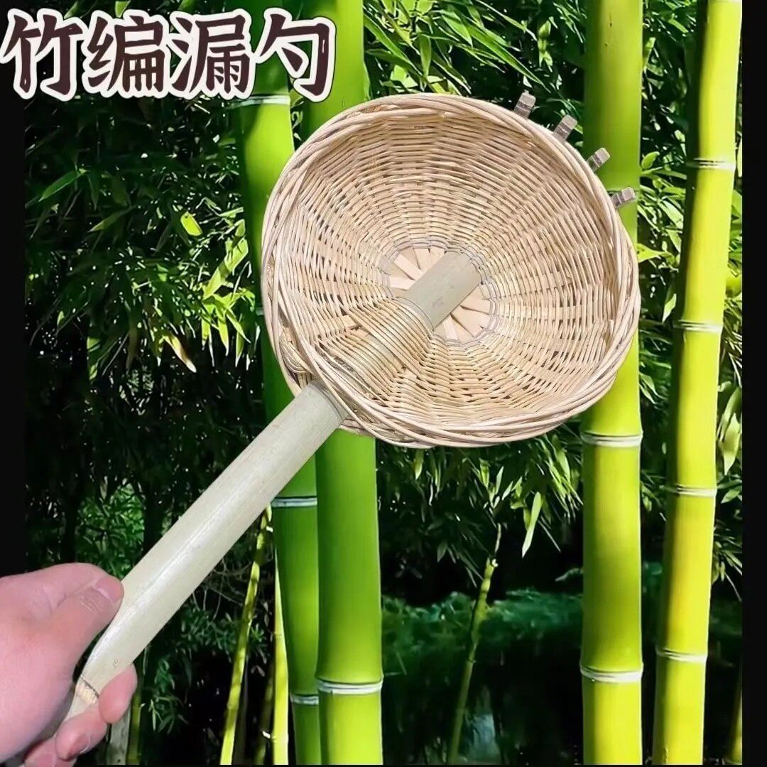 竹编漏勺米粉漏斗面捞子漏面条漏勺竹麻辣烫漏勺浆水漏勺专用