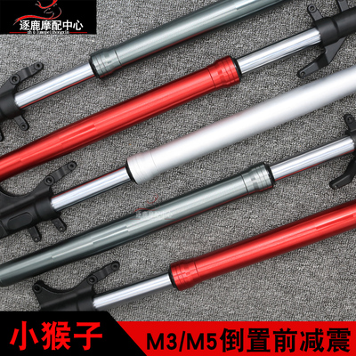 望江减震怪兽倒置液压电动摩托车