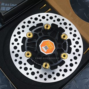 UGR九号M95CE80C电摩飞机音碟刹盘小牛NQI N1S星曜固定浮动刹车盘