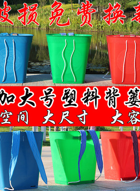 加大塑胶背篓背篼婴儿家用塑料背框装水桶竹编小孩框舞蹈道具儿童