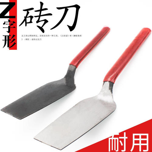 弯把砖刀翘把z字型新款泥工砌墙刀抹泥刀铲刀瓦刀砌砖工具泥瓦匠