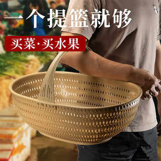仿竹编塑料编织篮子手提菜蓝水果采摘收纳筐家用买菜小号箩筐