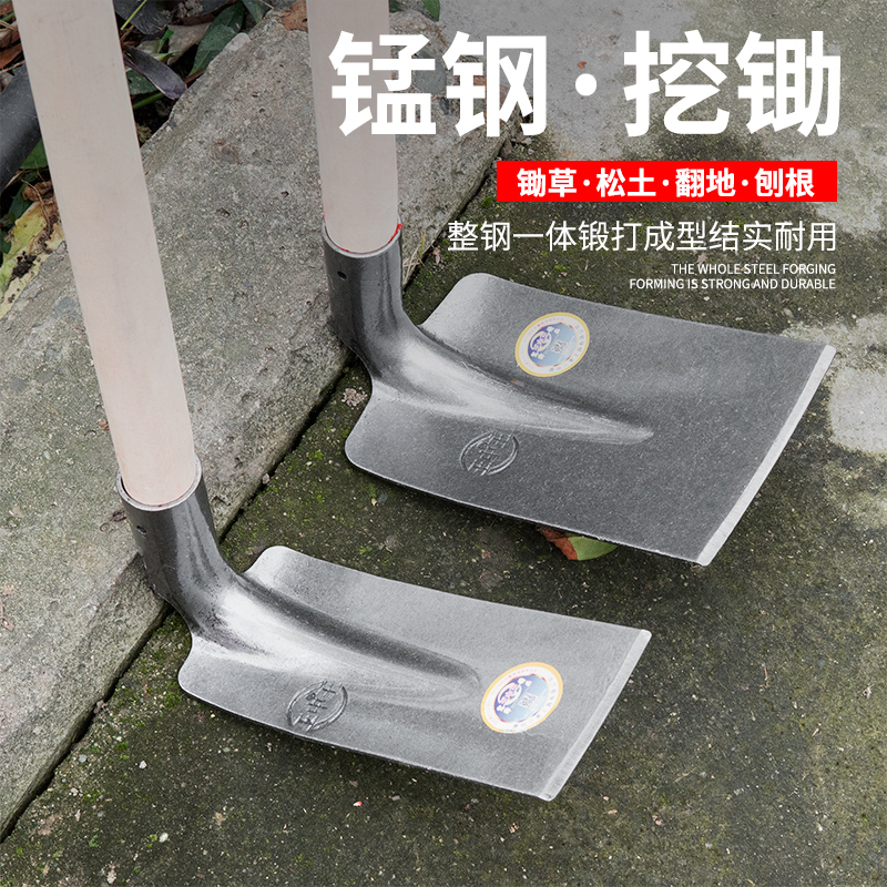 王中王锄头加厚一体优惠促销