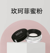 玫珂菲MUF浮生若梦makeupforeverHD高清定妆散粉轻烟蜜粉饼