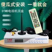 全套地面波电视天线新款 室内天线八木机顶盒无需网络家用城市农村