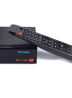 v8s高端高清机厦门88ku专用高清机杜比音效支持光纤盒子