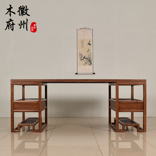 徽州木府榆木实木新中式书桌字台
