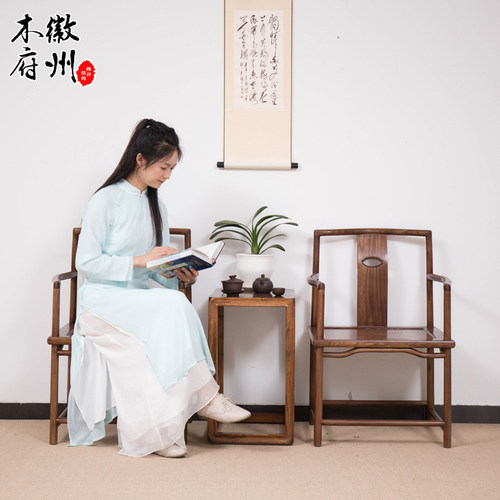 老榆木新中式圈椅三件套禅意茶椅