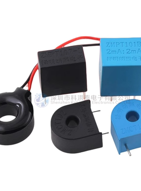 精密电流互感器 ZMCT102/103C/350B ZMPT101B/107-1 131U 传感器