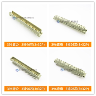 DIN41612连接器欧式插座9001-11961/12961/13961/14961C00A