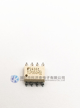 TLP350H(TP1,F) 原装 TLP350H SOP8 栅极驱动器 光电耦合器