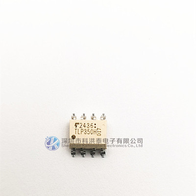 TLP350HSOP8光耦隔离器原装