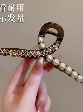 新款韩版珍珠水钻鲨鱼夹
