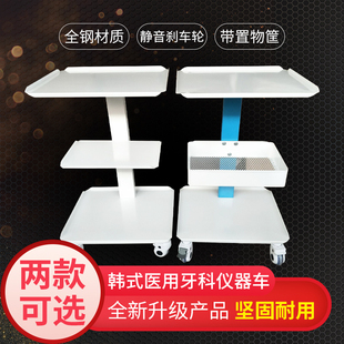牙科口腔仪器车治疗牙医用美容院推车牙科种植机工具处置门诊架子