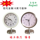 钟表落地钟床头柜座钟金属立地时尚 台式 10寸座钟欧式 钟卧室钟 包邮