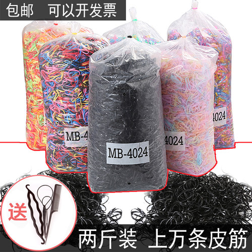 加厚加宽头绳纯黑色果冻皮圈发绳儿童扎头发发圈一次性发饰橡皮筋 - 封面