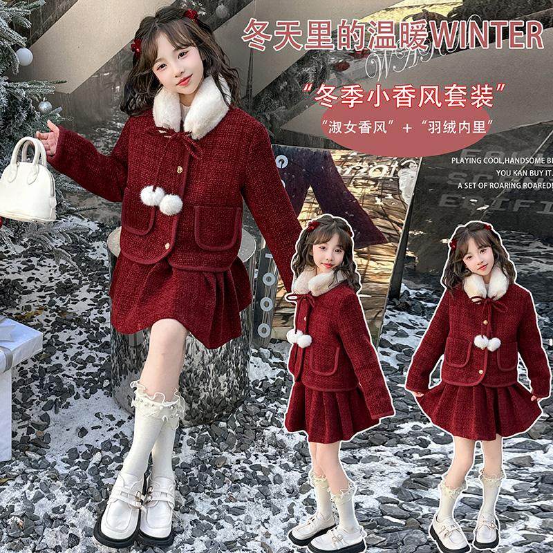 女童套装2026冬装小香风加厚90绒羽绒拜年服小女孩新年红色两件套
