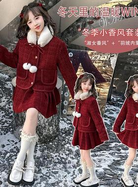 女童套装2025冬装小香风加厚90绒羽绒拜年服小女孩新年红色两件套