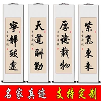 Каллиграфия линия