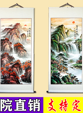 山水画挂画立轴竖幅客厅玄关装饰鸿运当头富水长流迎客松国画字画