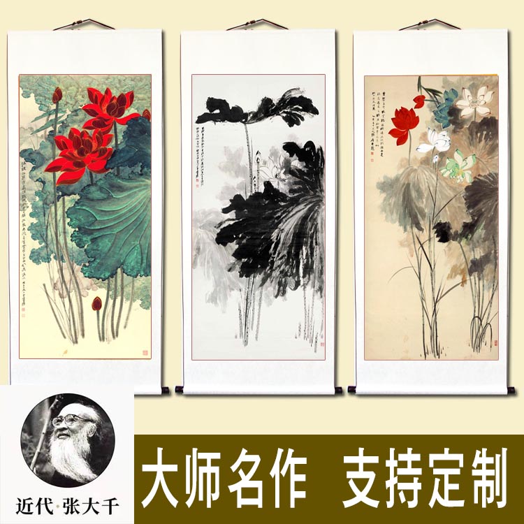 中式装饰画客厅玄关荷花挂轴画