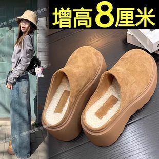 8cm厚底增高勃肯包头半拖鞋外穿女2025秋冬新款一脚蹬懒人博肯鞋