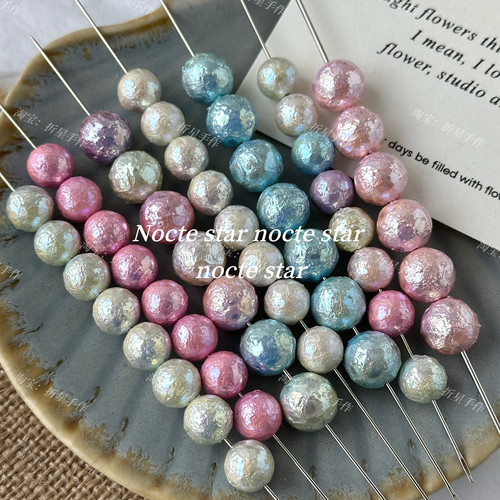10/12mm亚克皱皮高亮圆珠 diy手工串珠手链项链手机链配件材料
