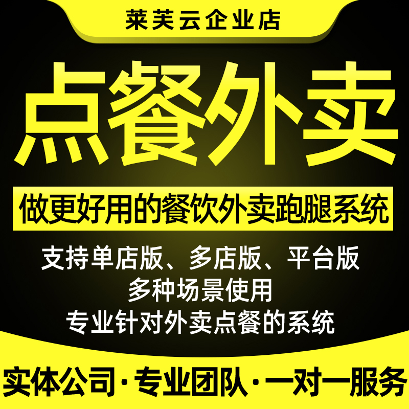 微信小程序开发定制作公众号商城直播社区团购点餐饮外卖教育设计