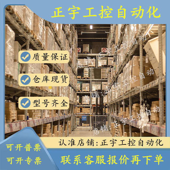 全新韩国DEESYS船用数码漏电监视器 DED-FD06/10/16、议价怎么看?