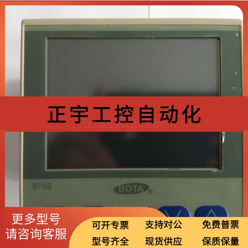 彩屏触摸屏记录仪BT900A-32-1-KJ1-U-S詢价