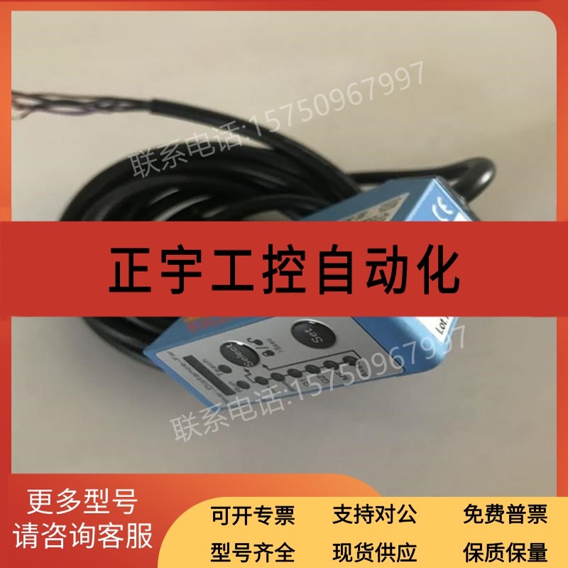 德国SICK西克高精度激光位移传感器 OD2-N30W04A2 OD2-N50W10I2