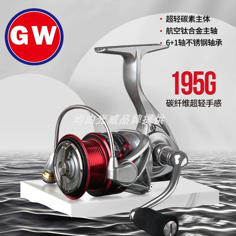 光威翔麟浅线杯纺车轮路亚渔线轮超轻全金属碳素微物线马口远投轮