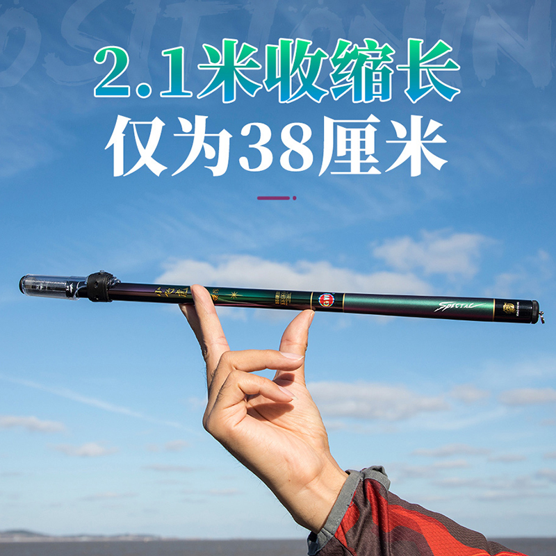 光威鱼竿小飞虎三定位手杆碳素轻硬溪流钓竿短节便携小物竿鲫鱼竿