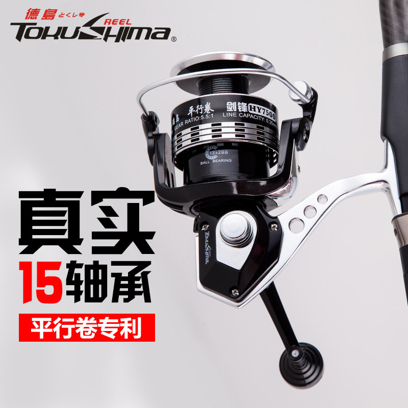 德岛渔轮正品剑锋HY15轴全金属线杯鱼轮纺车轮鱼线海竿海钓轮渔具,户外/登山/野营/旅行用品,鱼线轮,淘宝优惠券,粉丝福利购,淘宝优惠卷
